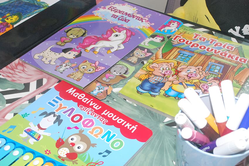 Εσωτερικός χώρος 3